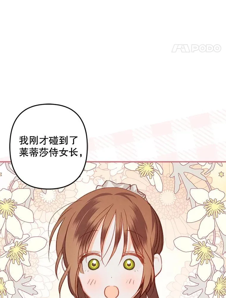 10.一杯咖啡 第131页