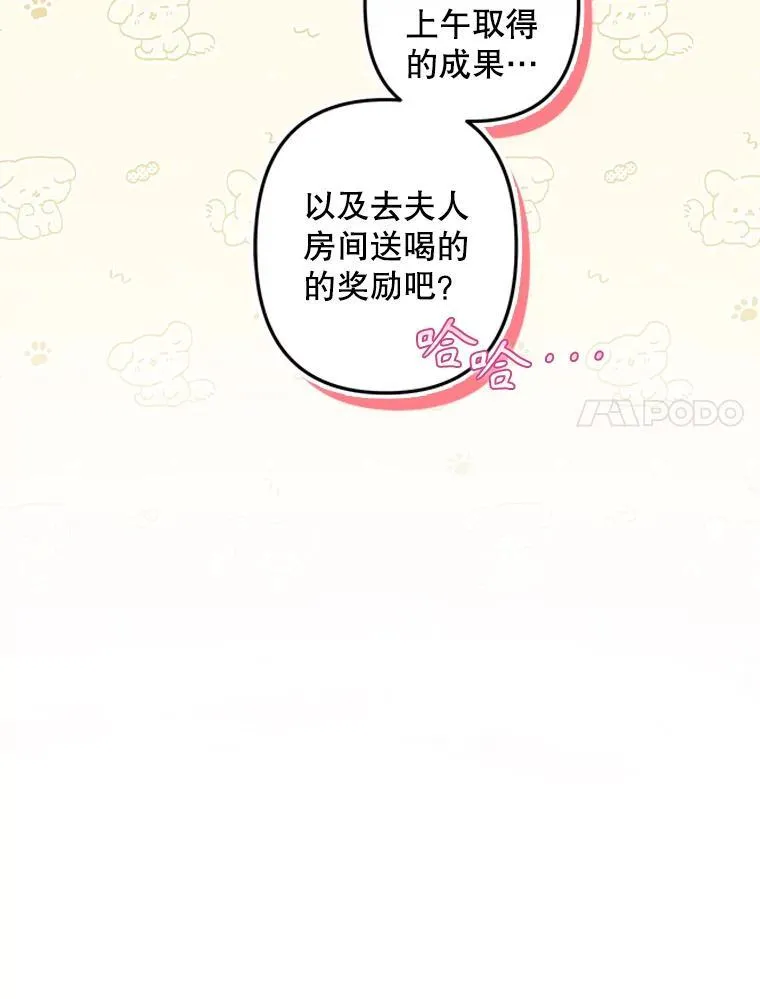 10.一杯咖啡 第134页