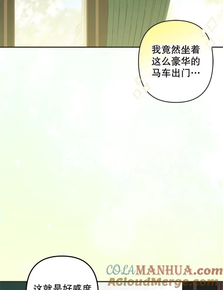 10.一杯咖啡 第141页