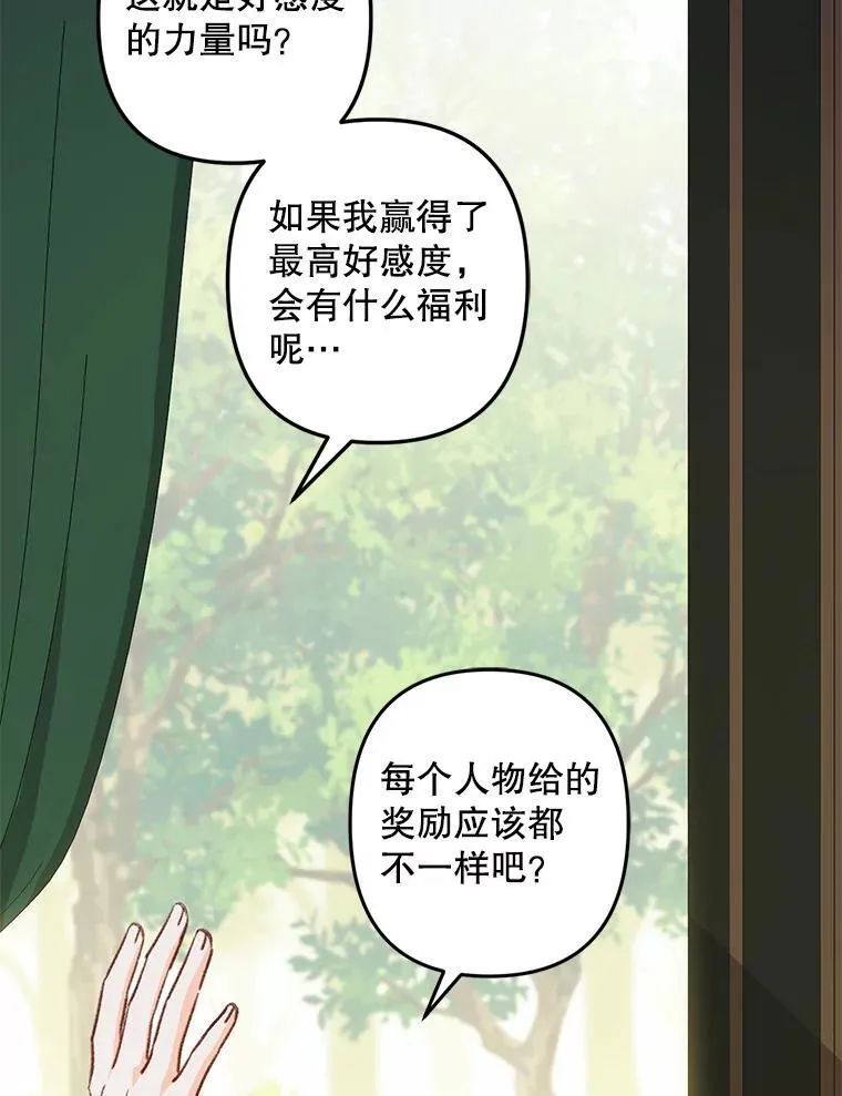 10.一杯咖啡 第142页