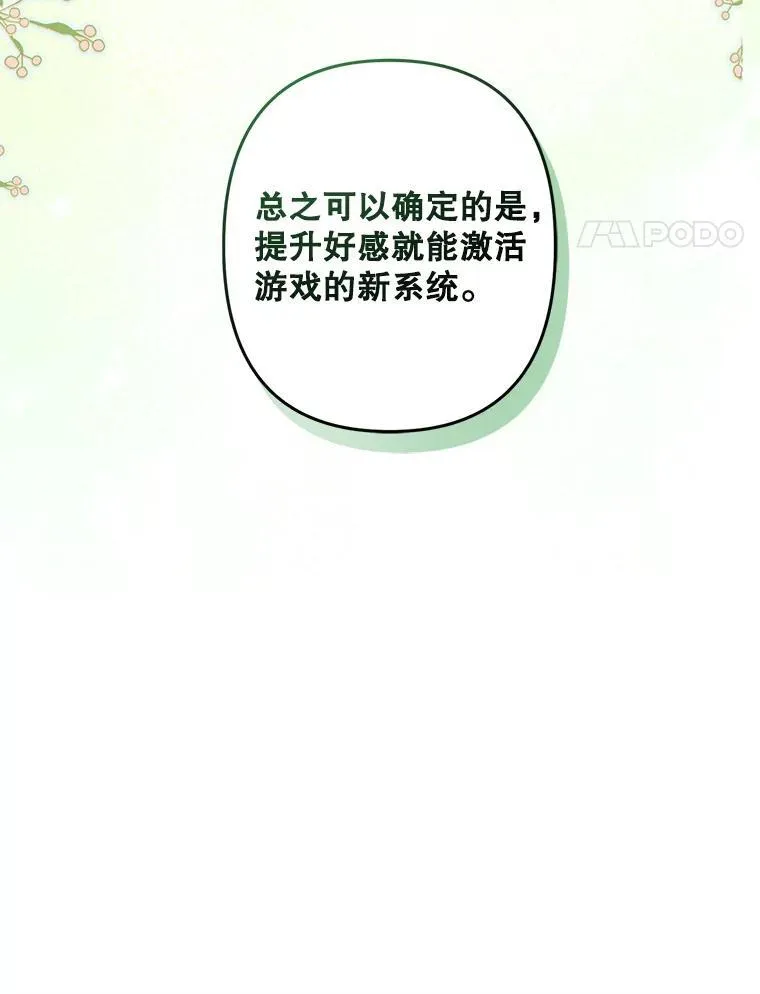 10.一杯咖啡 第144页