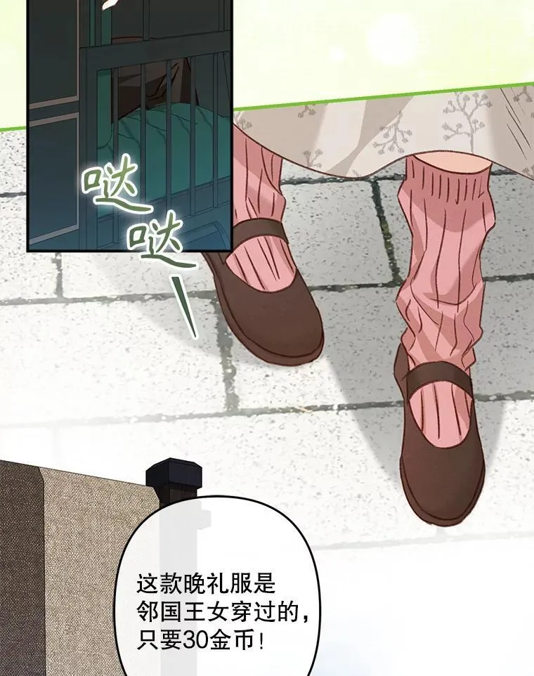 10.一杯咖啡 第146页