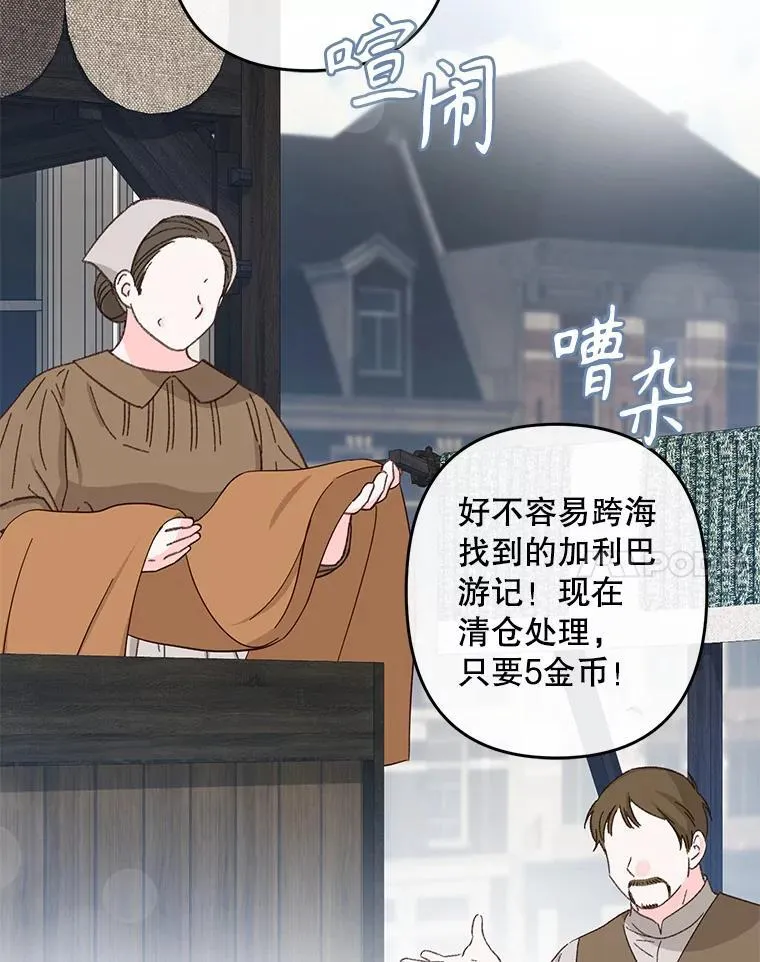 10.一杯咖啡 第147页