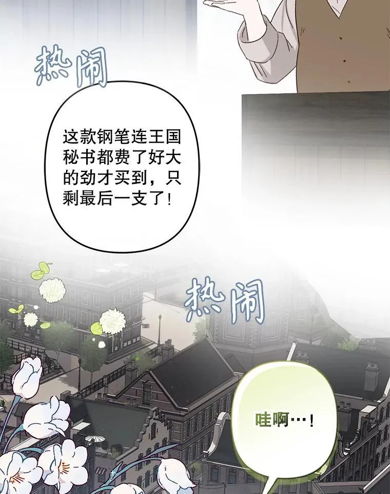 10.一杯咖啡 第148页