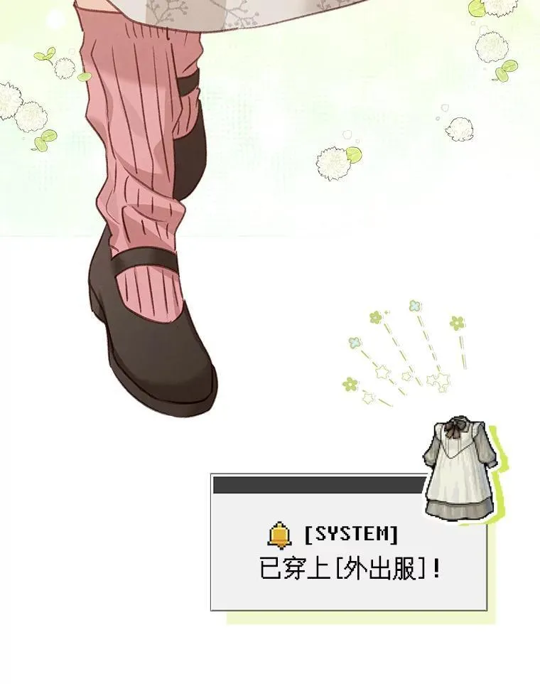 10.一杯咖啡 第151页