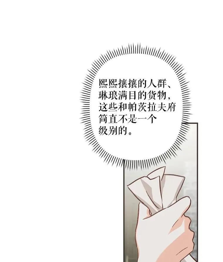 10.一杯咖啡 第152页