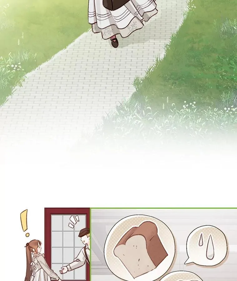 11.异乡轶闻 第16页
