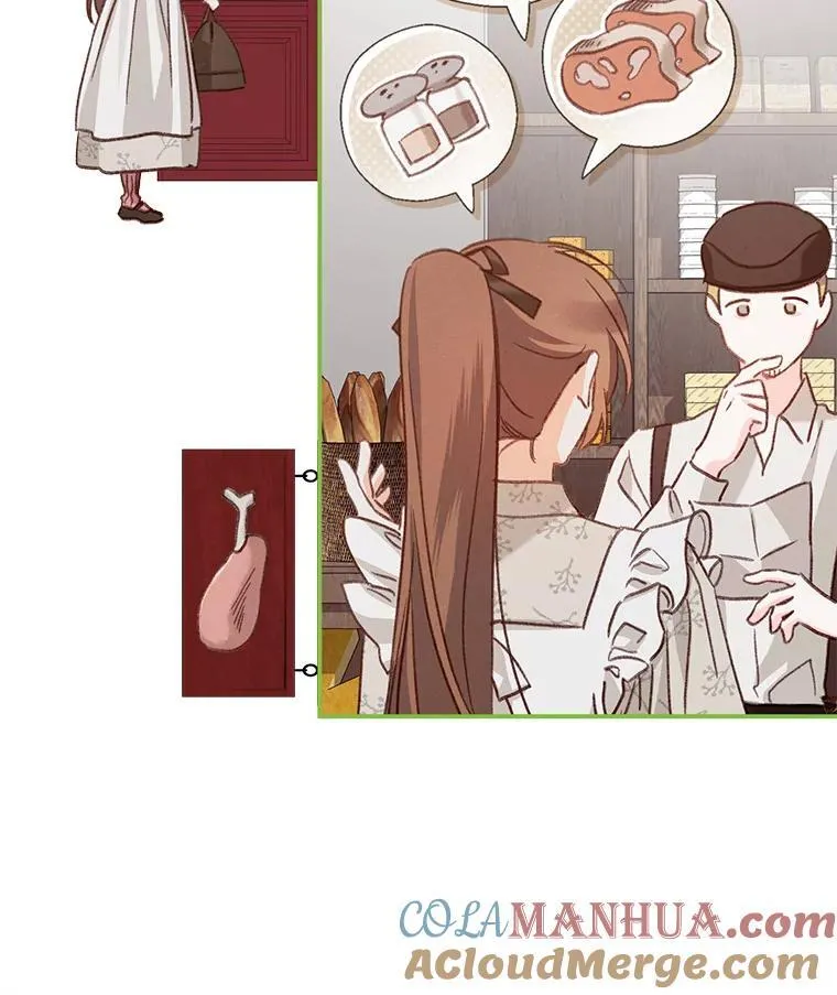 11.异乡轶闻 第17页