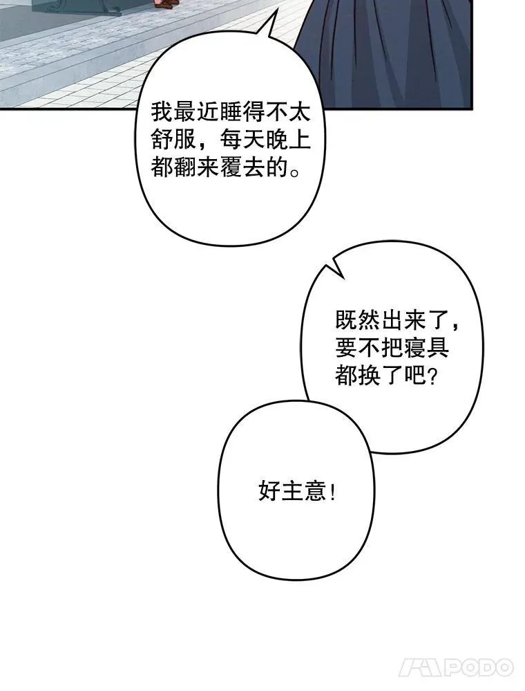 11.异乡轶闻 第38页