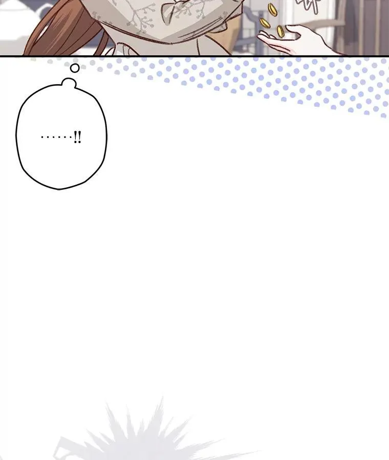 11.异乡轶闻 第52页