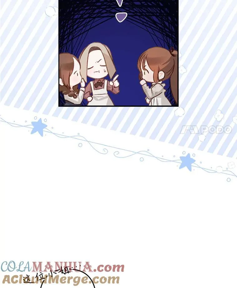 11.异乡轶闻 第73页