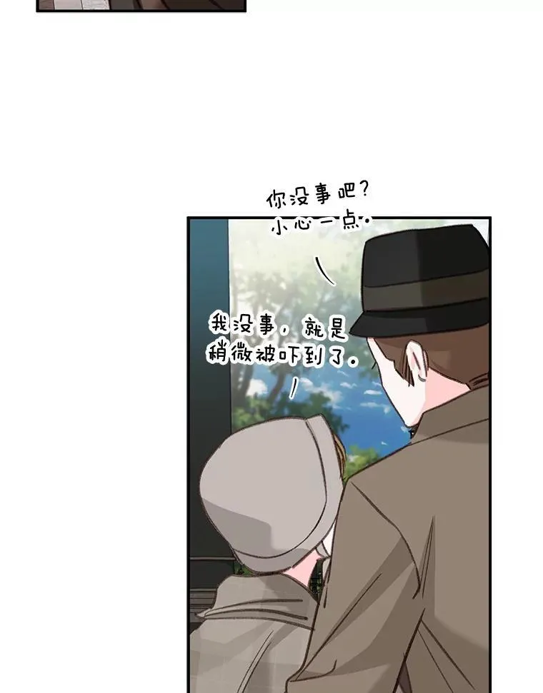 11.异乡轶闻 第102页