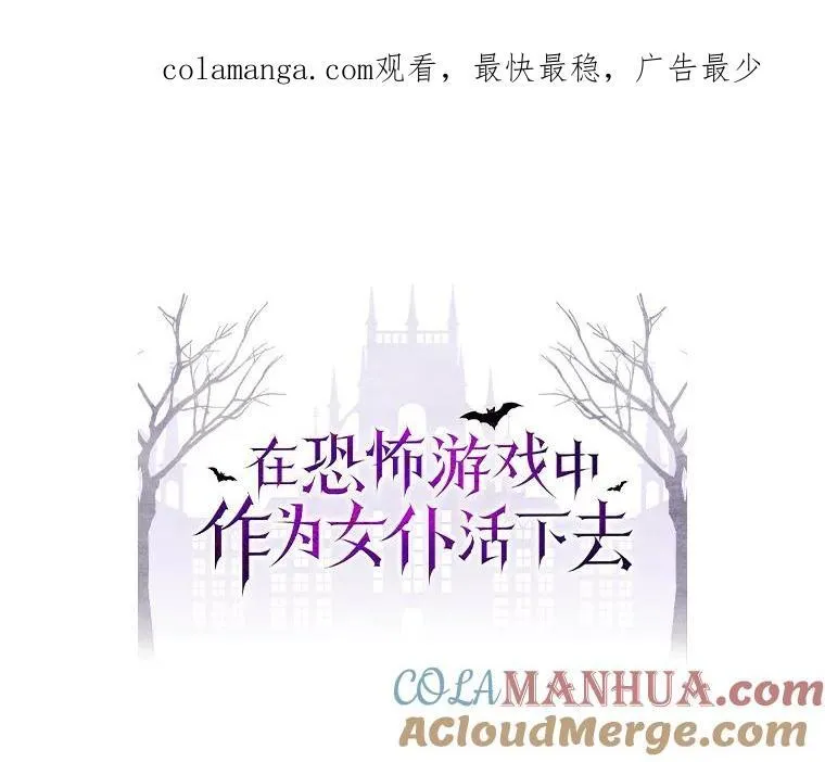 12.俗套转折 第1页