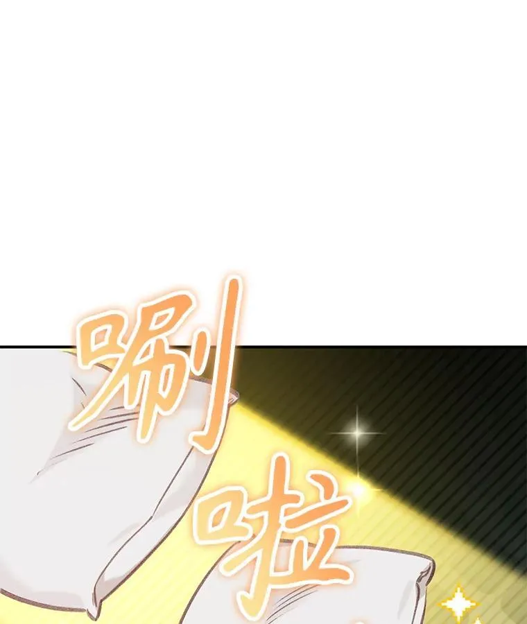 12.俗套转折 第12页