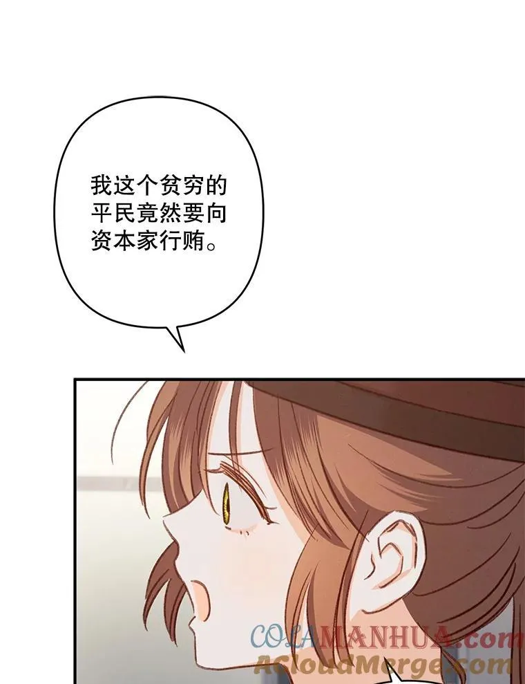 12.俗套转折 第17页