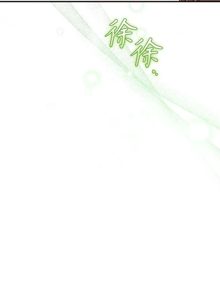 12.俗套转折 第19页