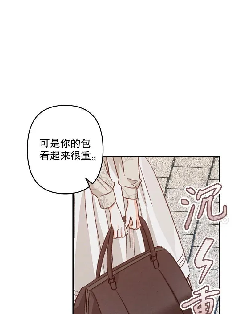 12.俗套转折 第54页