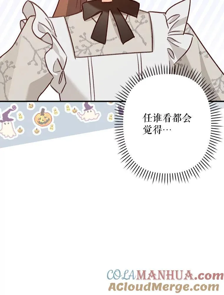 12.俗套转折 第73页