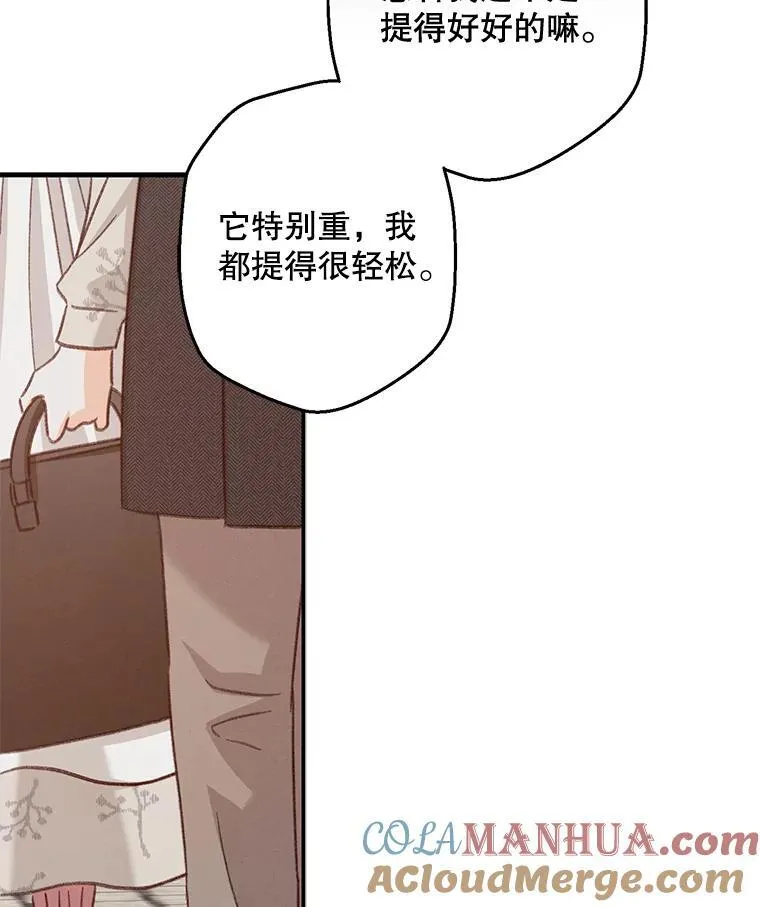 12.俗套转折 第93页