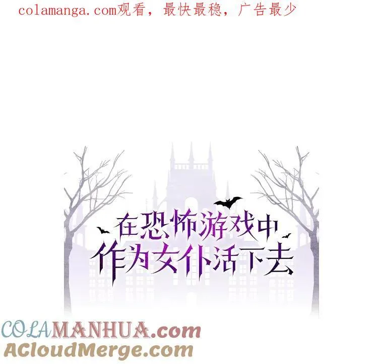 13.礼尚往来 第1页