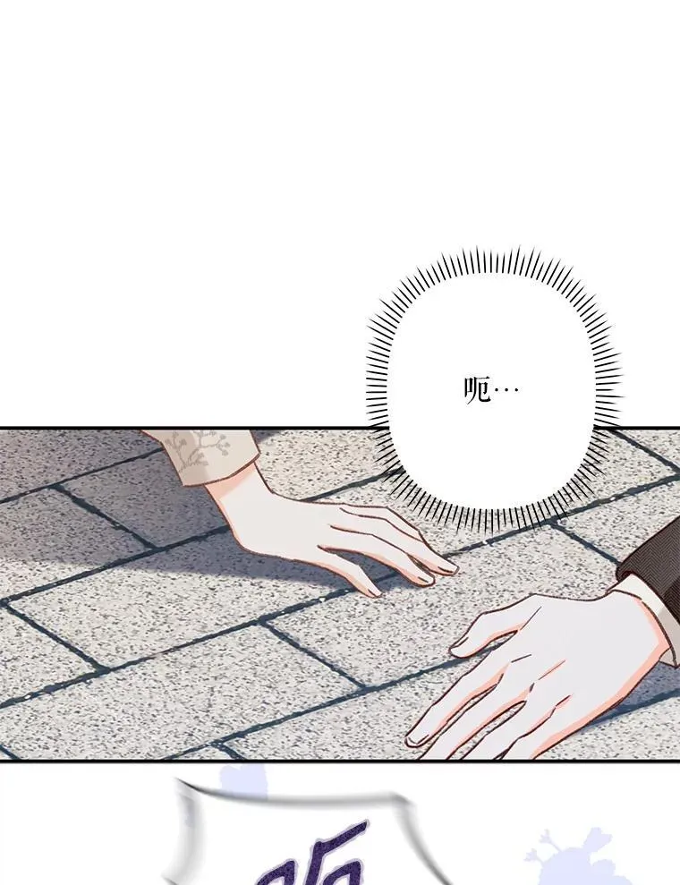 13.礼尚往来 第6页