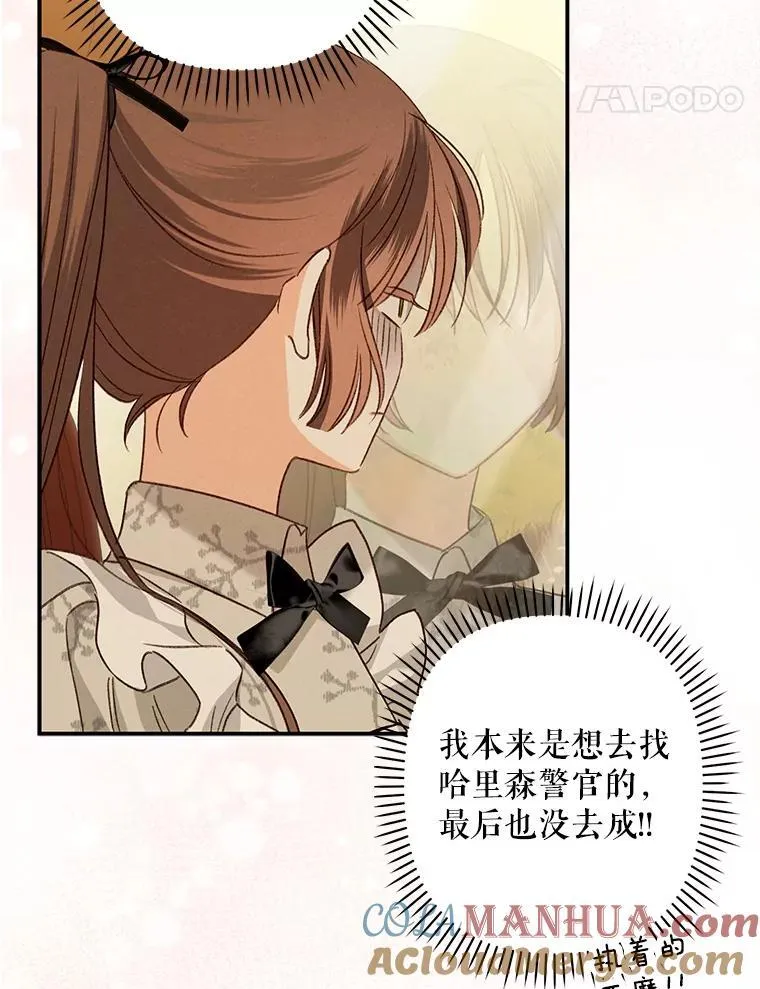13.礼尚往来 第53页