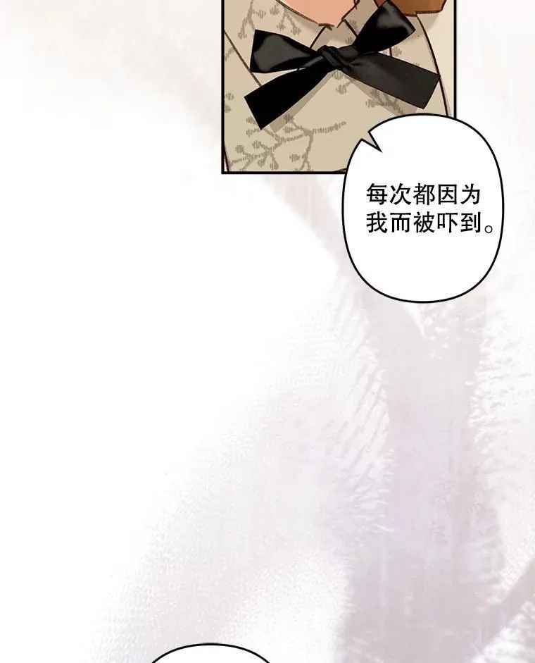 13.礼尚往来 第64页