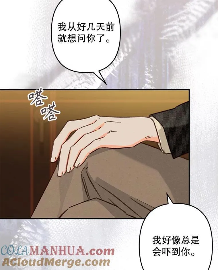 13.礼尚往来 第65页