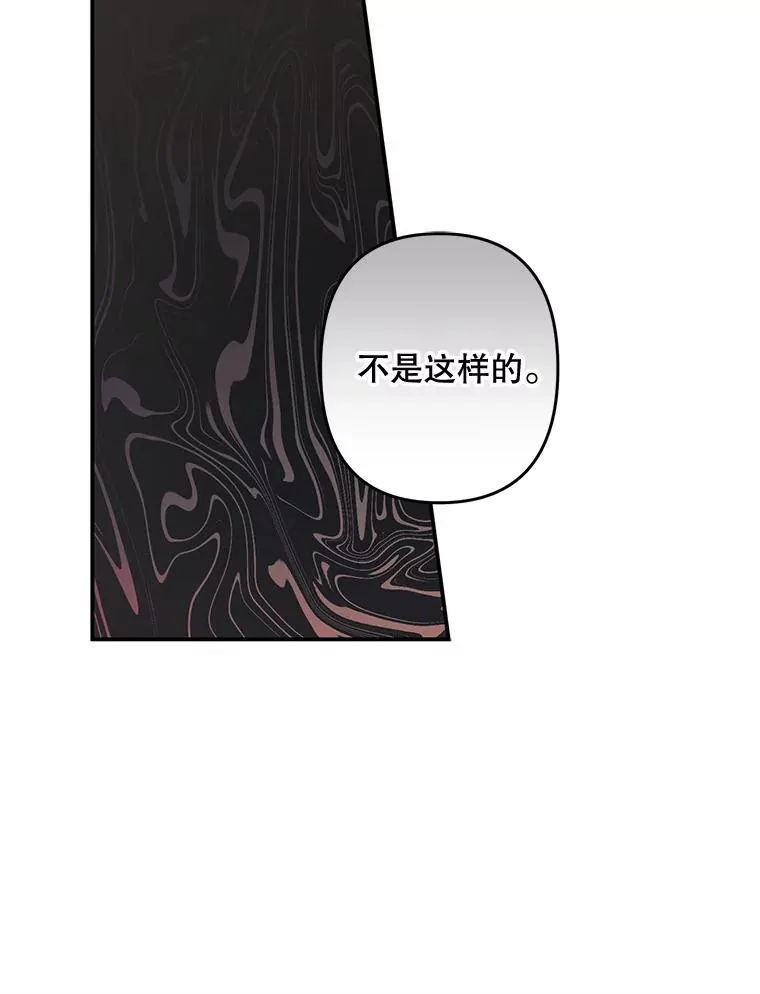 13.礼尚往来 第75页