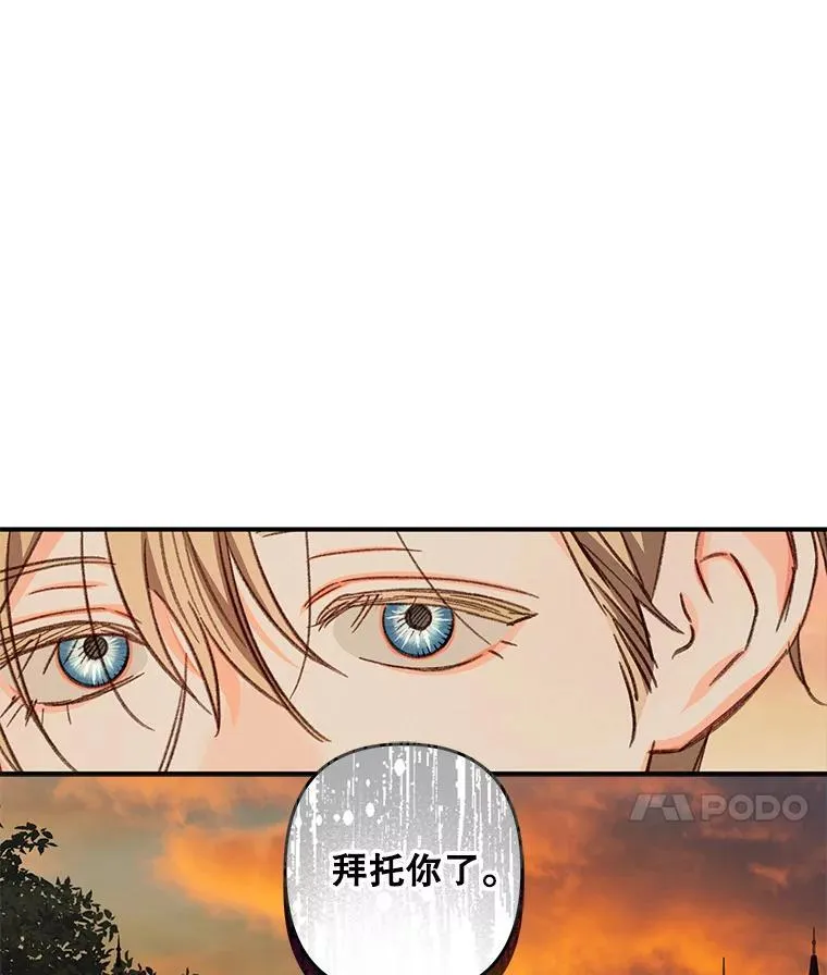 13.礼尚往来 第102页
