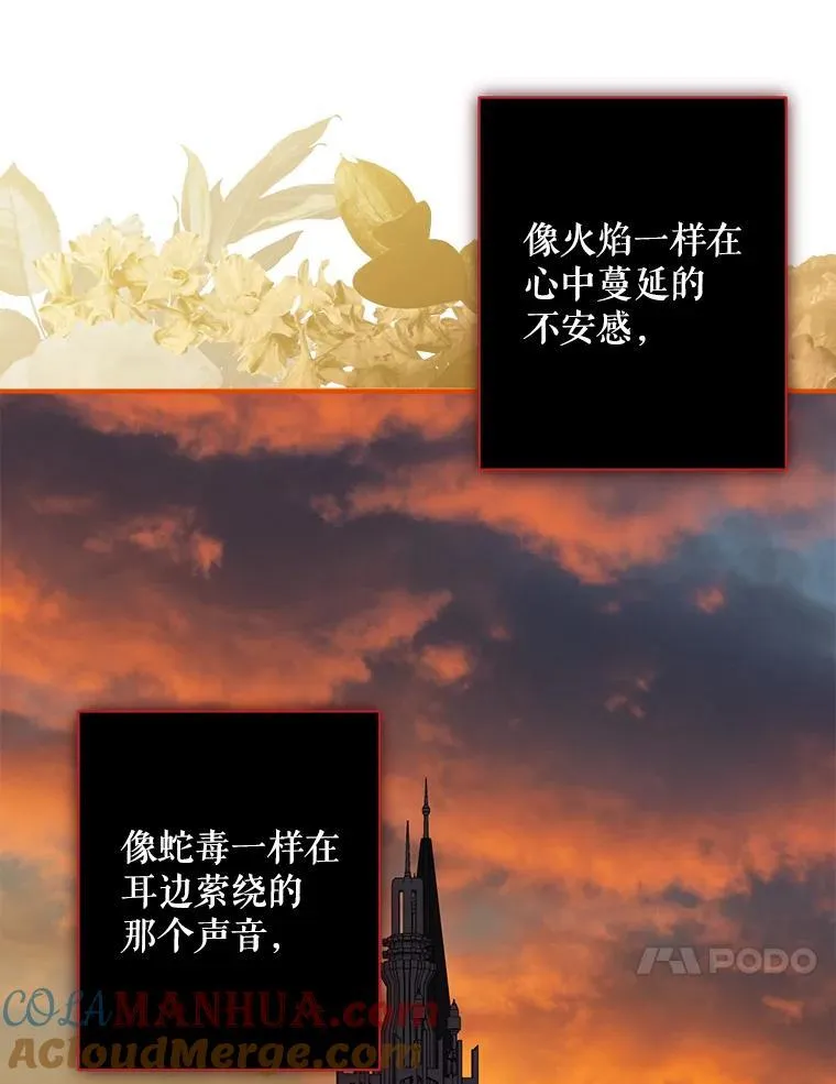 13.礼尚往来 第109页