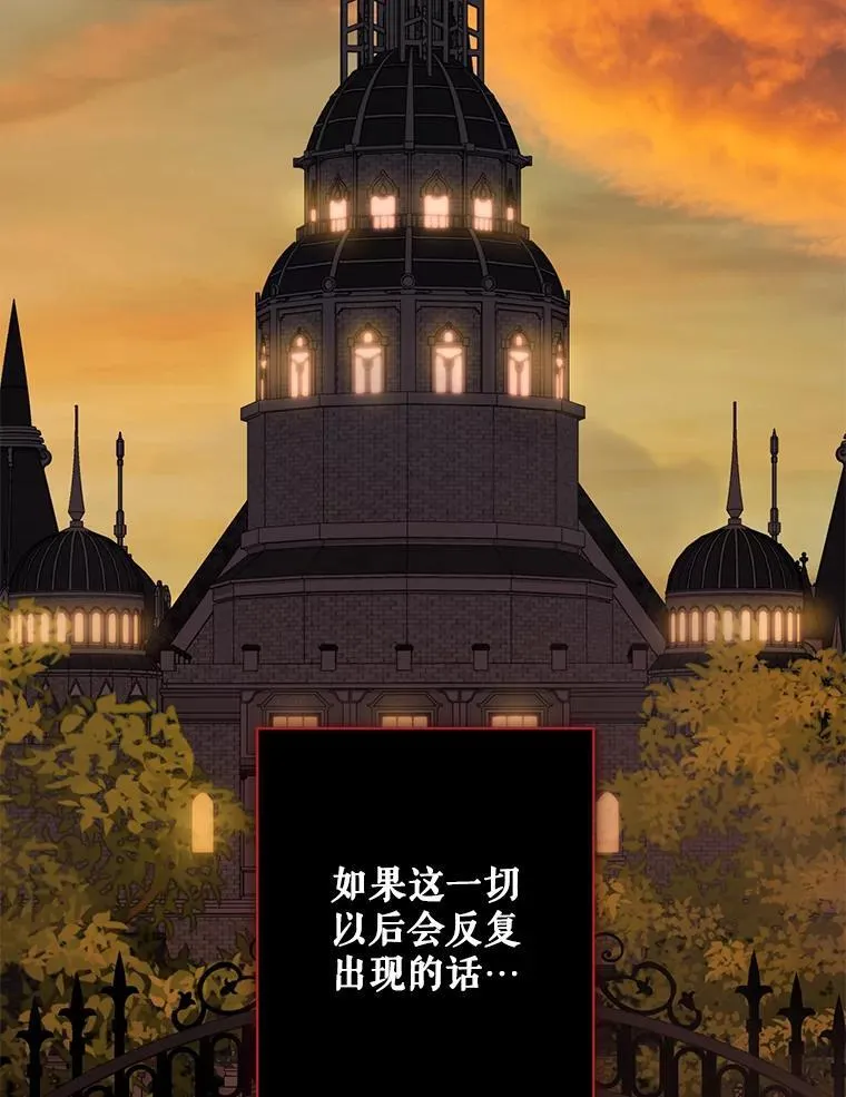 13.礼尚往来 第110页