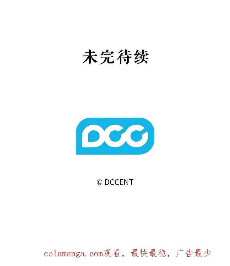 13.礼尚往来 第124页