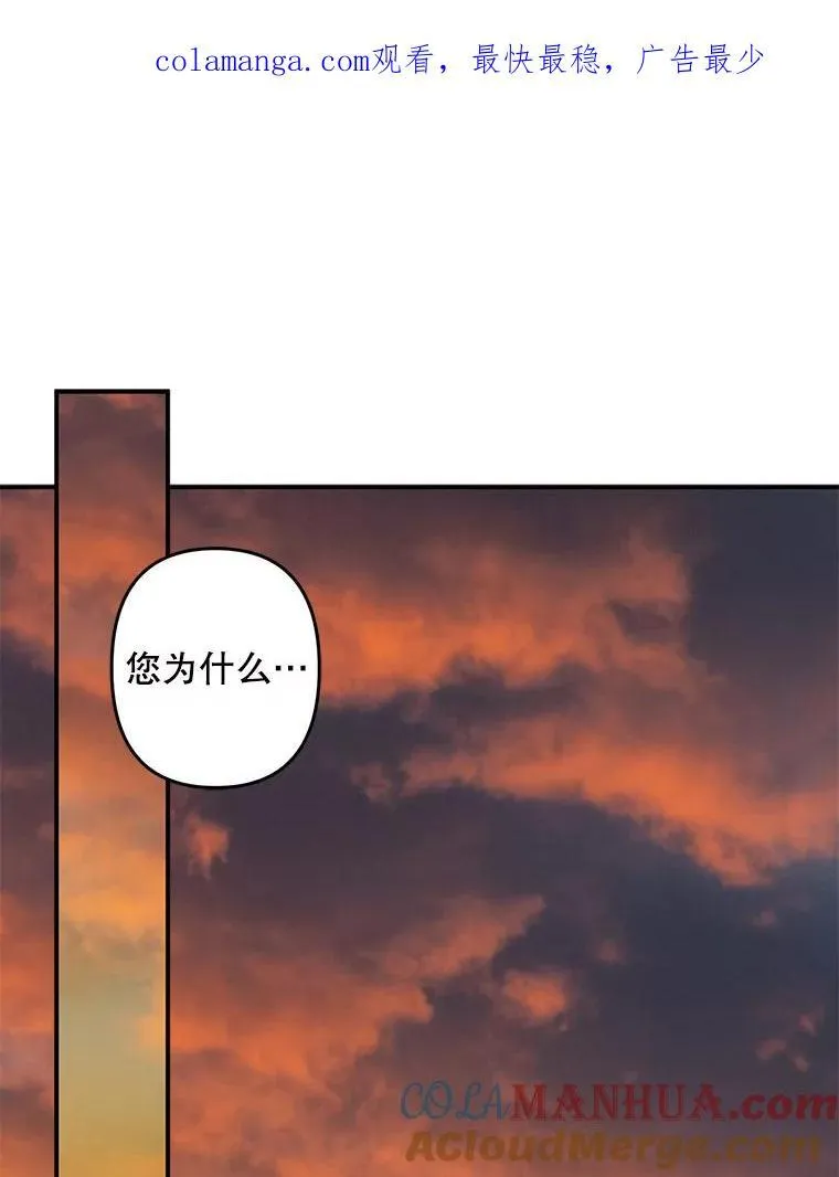13.礼尚往来 第125页