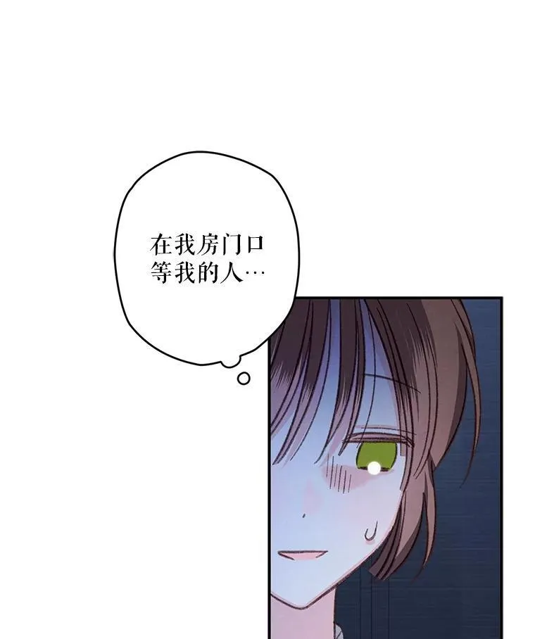 14.烫金恶意 第58页