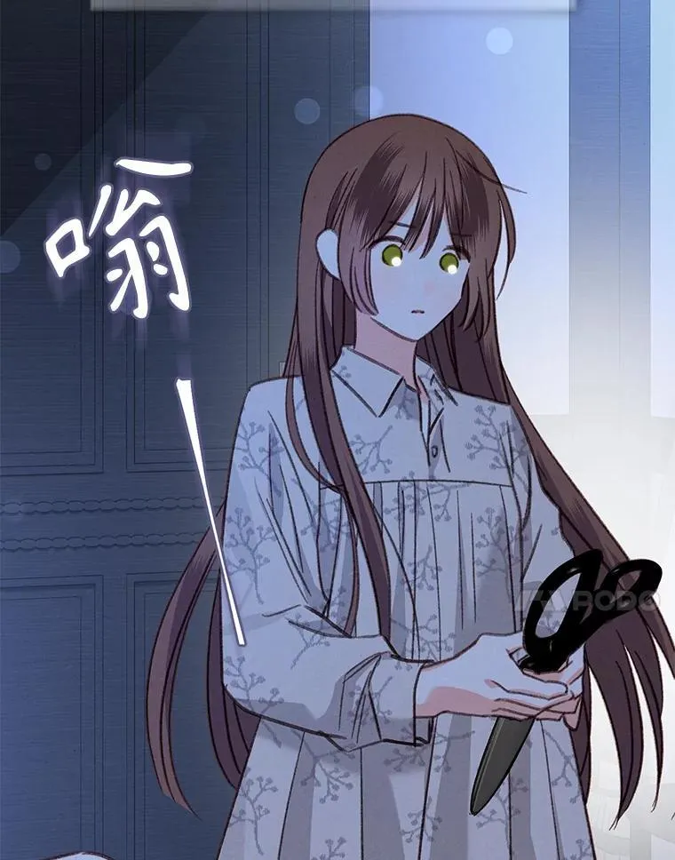 14.烫金恶意 第80页