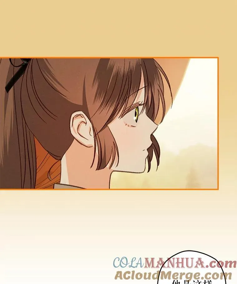14.烫金恶意 第93页