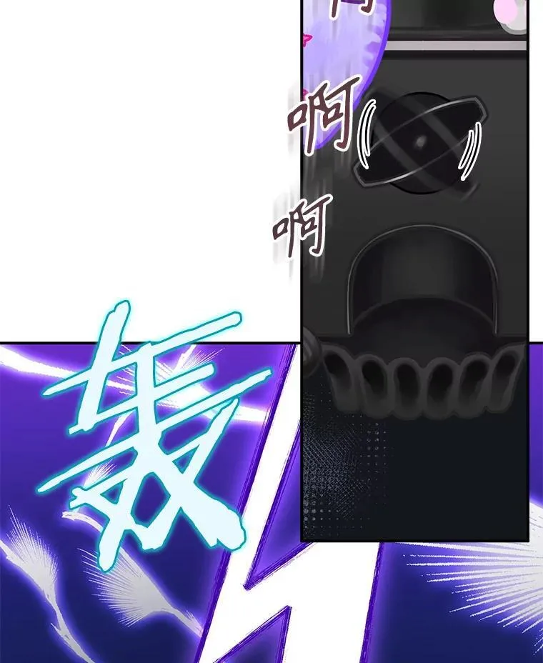 14.烫金恶意 第112页