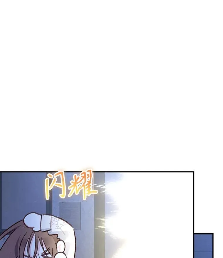 14.烫金恶意 第115页