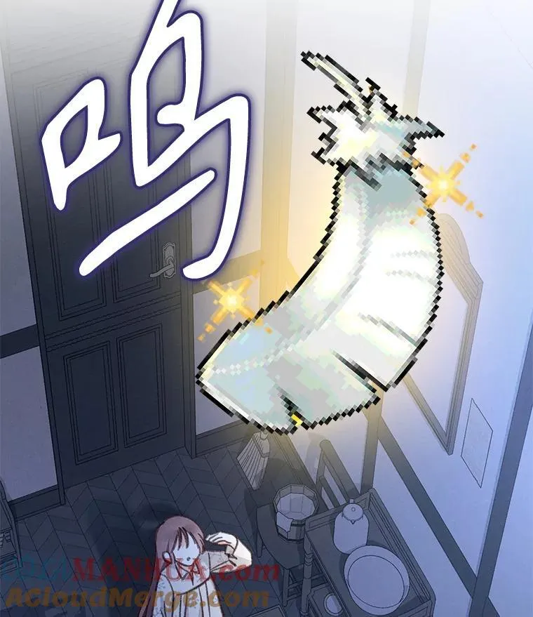 14.烫金恶意 第117页