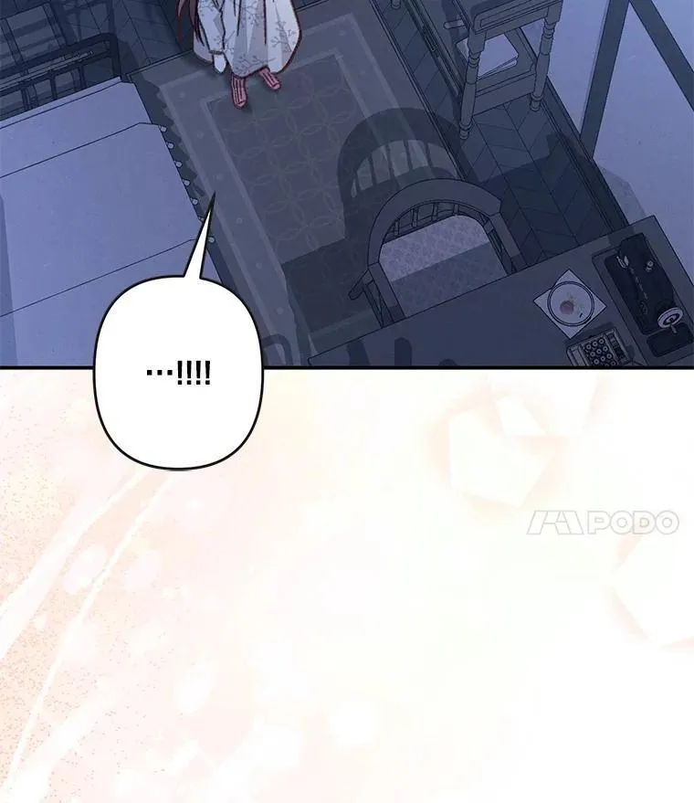 14.烫金恶意 第118页