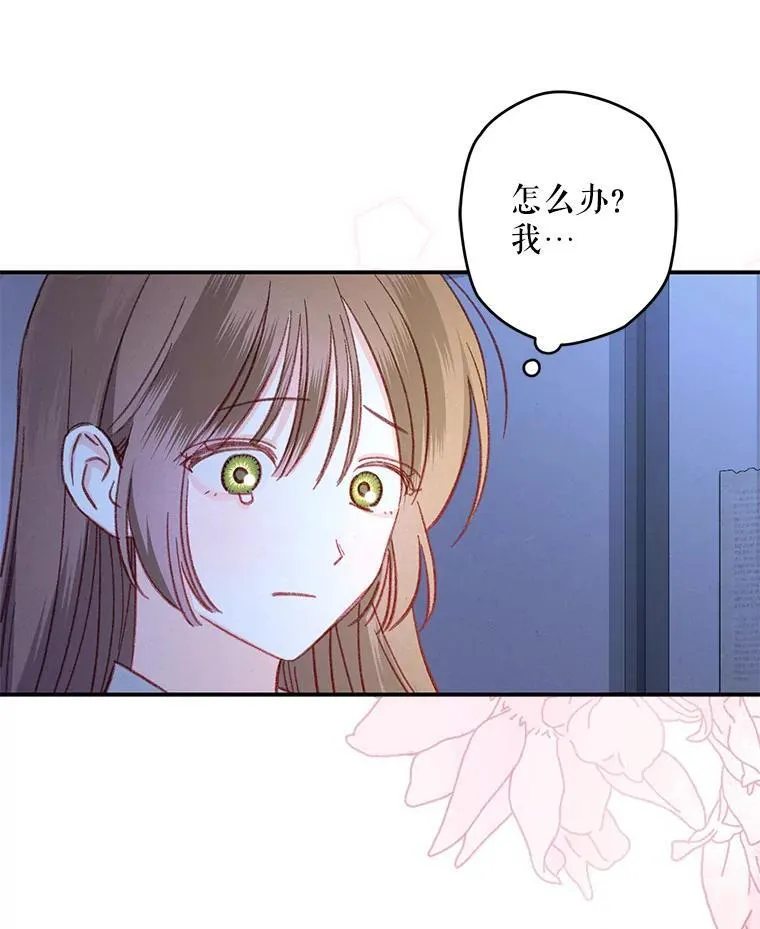 14.烫金恶意 第128页