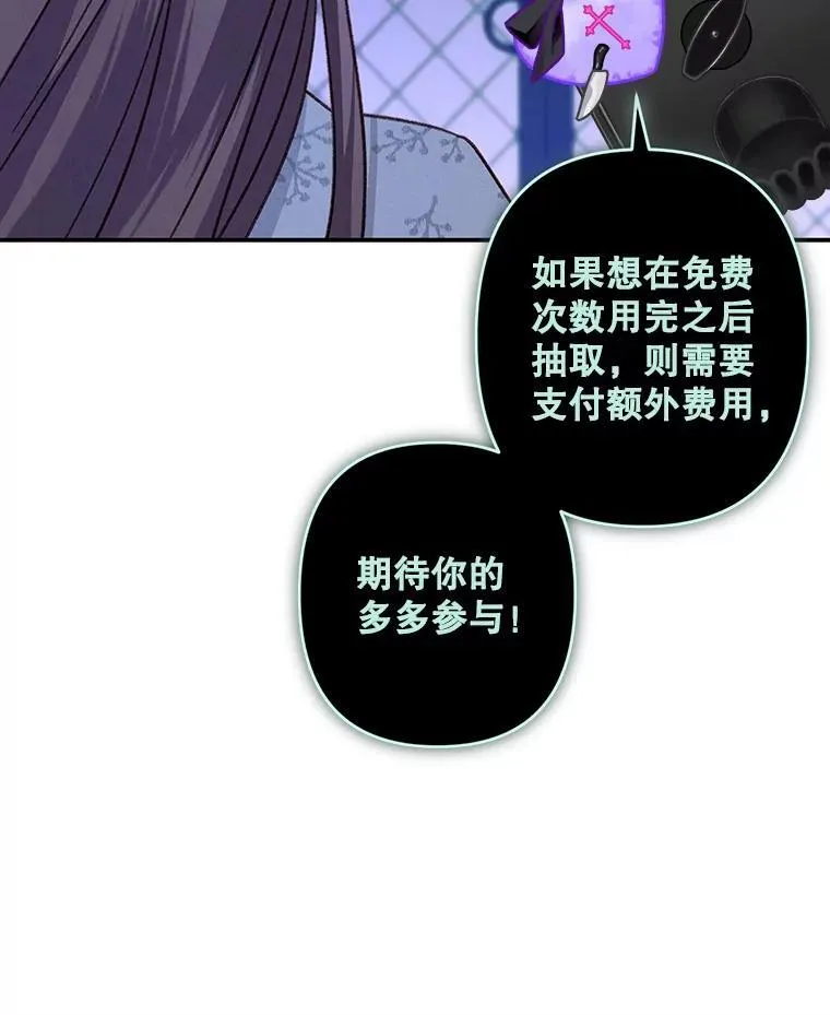 14.烫金恶意 第135页