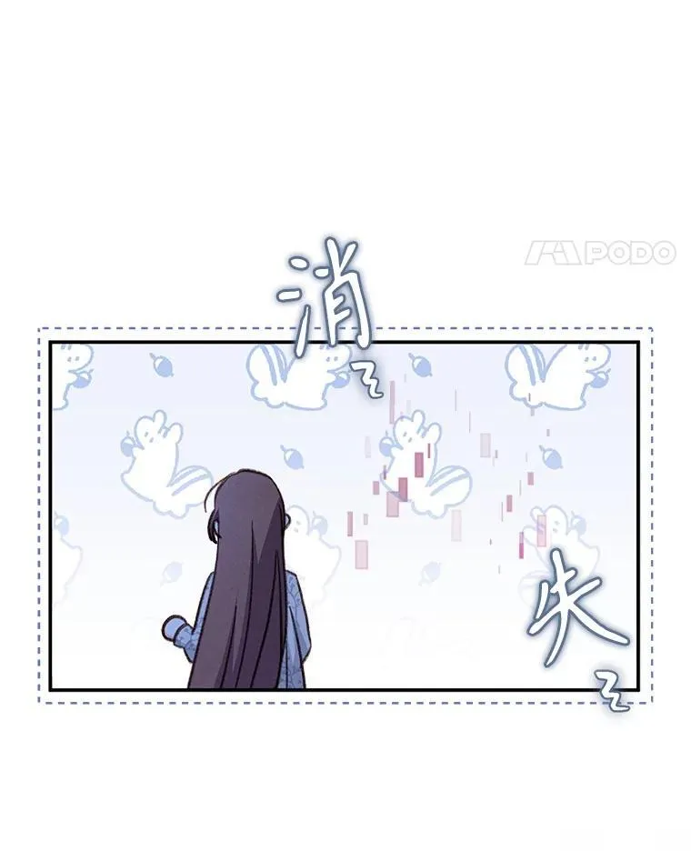 14.烫金恶意 第136页