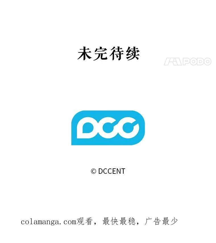 14.烫金恶意 第143页