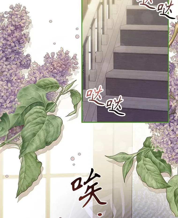 15.感受春天 第3页