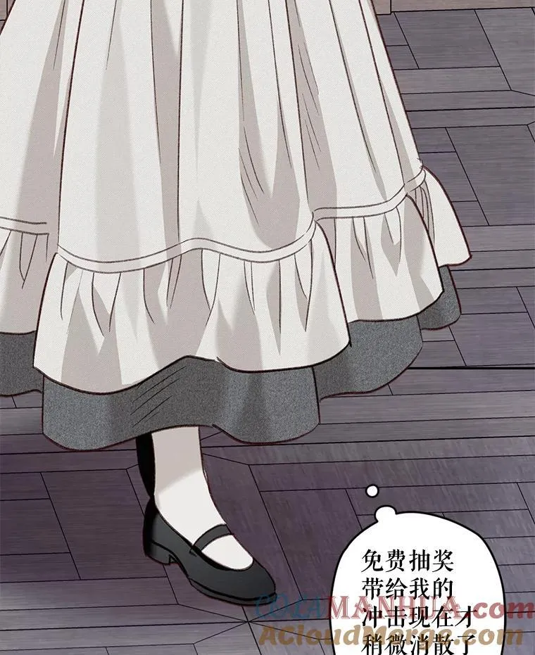 15.感受春天 第5页