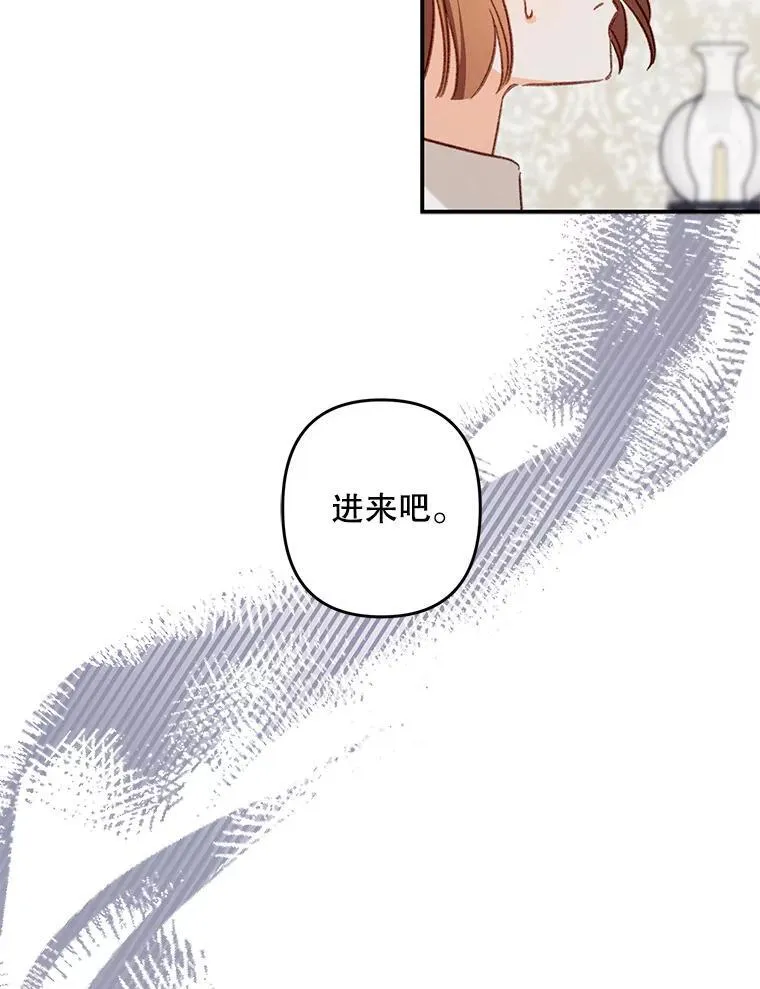 15.感受春天 第22页