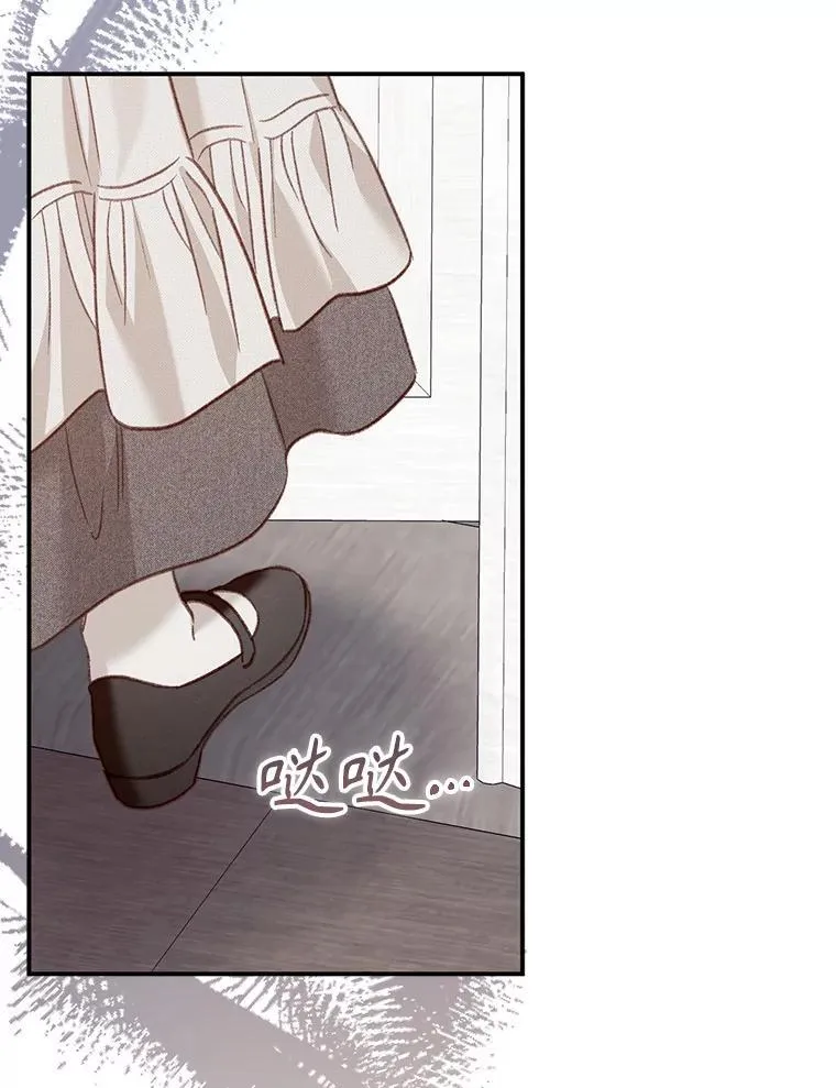15.感受春天 第23页