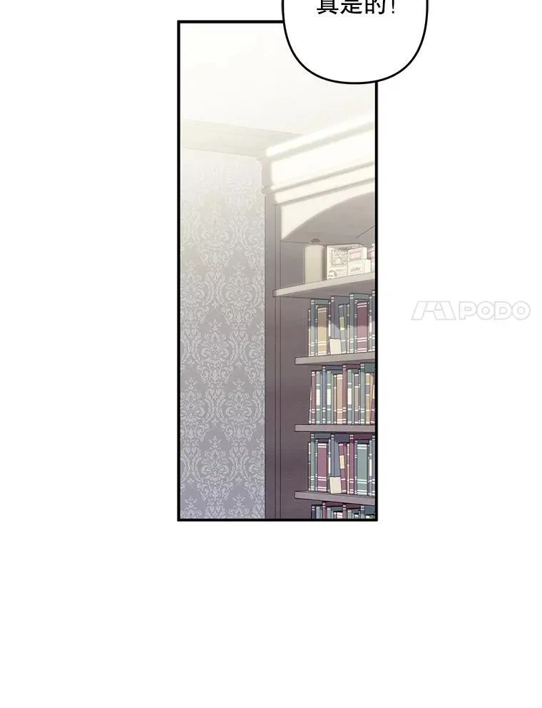 15.感受春天 第28页